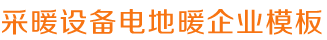 欧博ABG官网